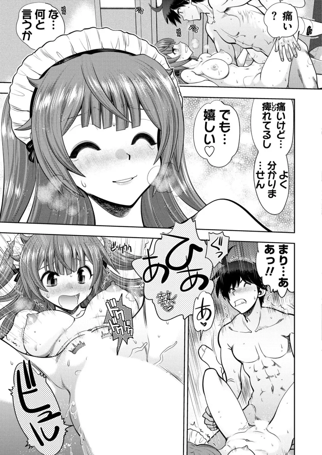 [Nonohara Miki - Tukamori Syuuji - Yagami Dai] BugBug 2020-08 Fhentai - Page 180