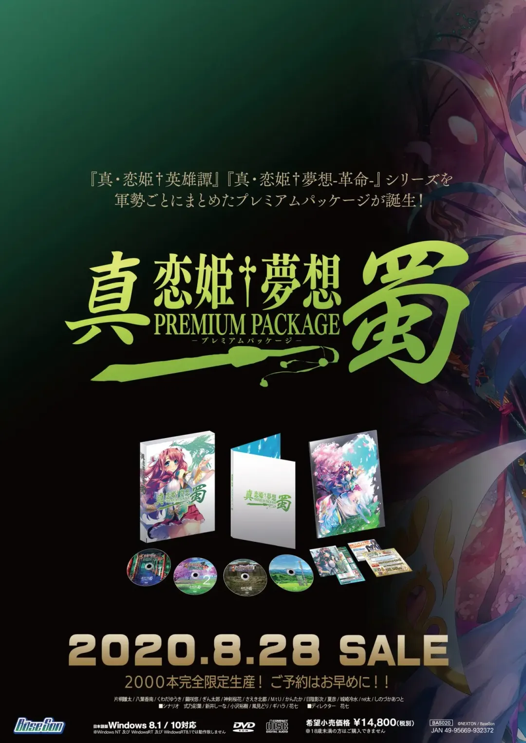 [Nonohara Miki - Tukamori Syuuji - Yagami Dai] BugBug 2020-08 Fhentai - Page 2