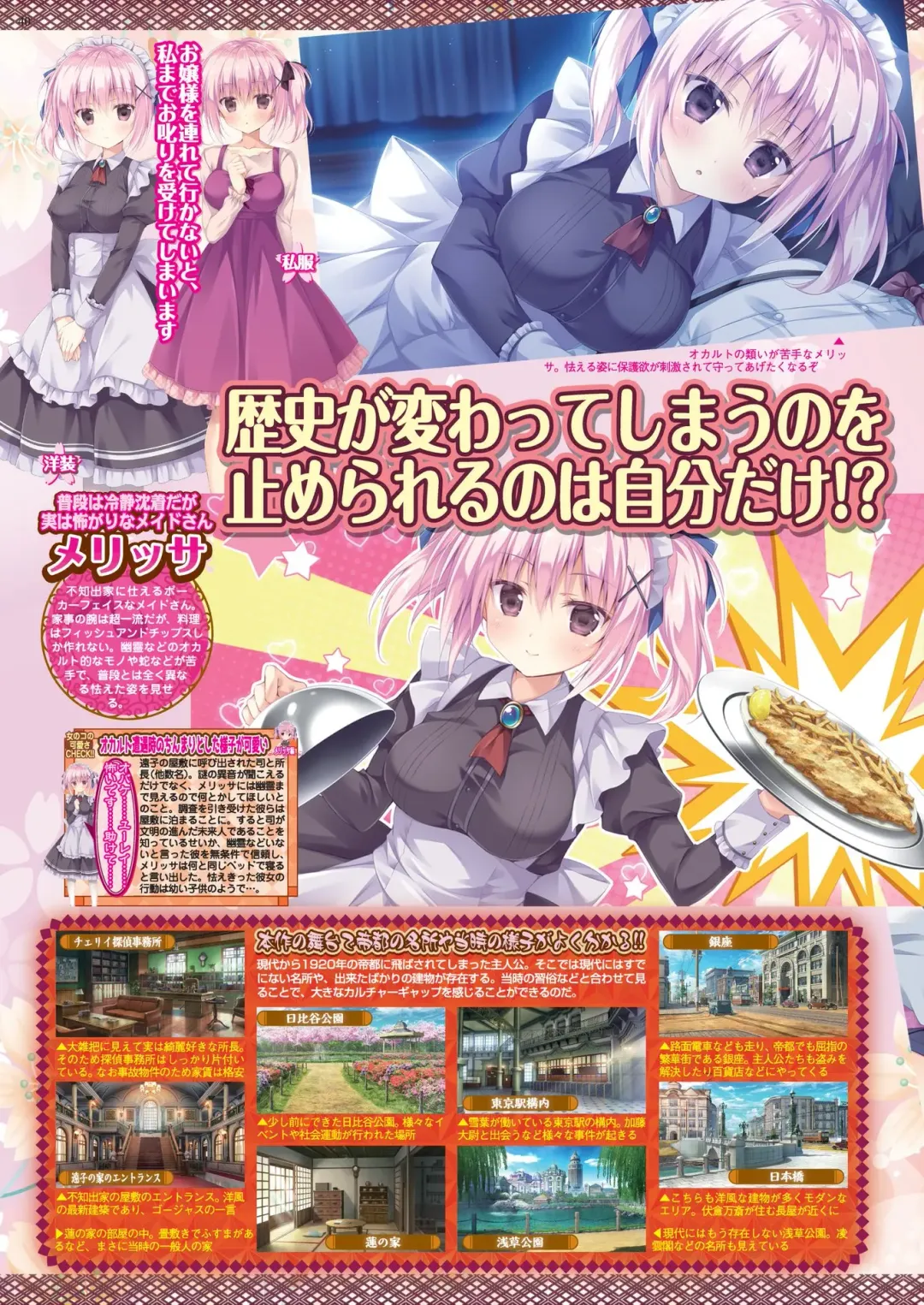 [Nonohara Miki - Tukamori Syuuji - Yagami Dai] BugBug 2020-08 Fhentai - Page 38