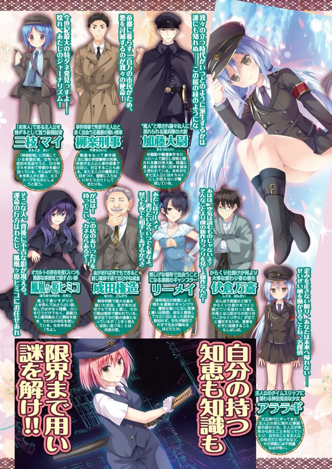 [Nonohara Miki - Tukamori Syuuji - Yagami Dai] BugBug 2020-08 Fhentai - Page 40