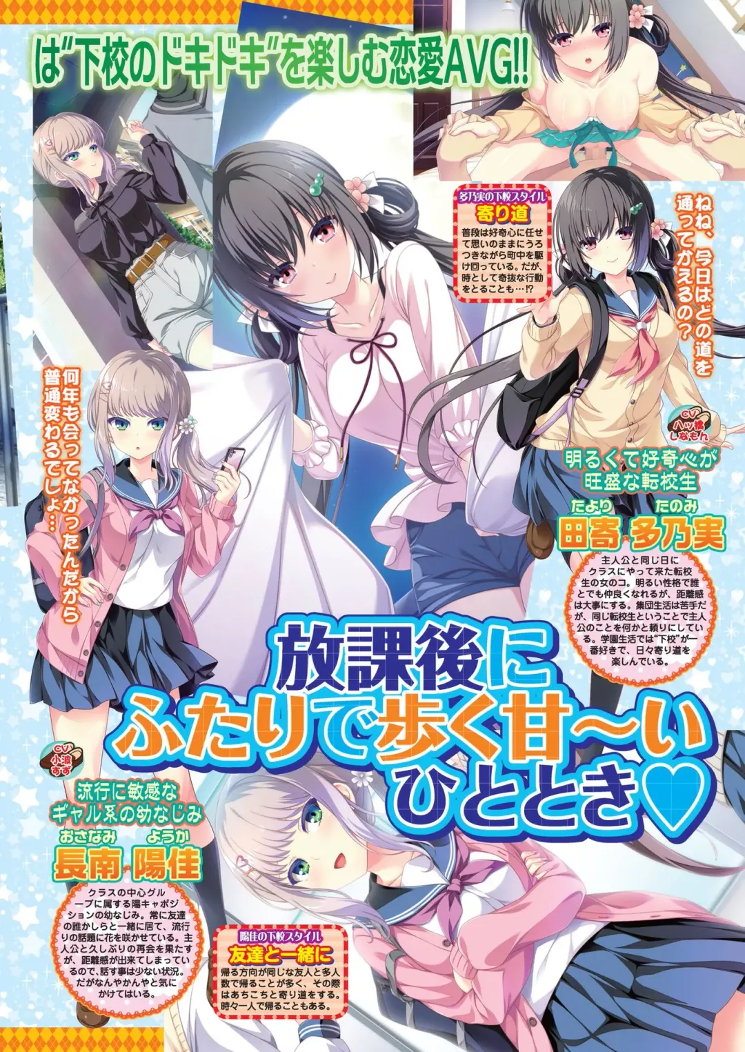 [Nonohara Miki - Tukamori Syuuji - Yagami Dai] BugBug 2020-08 Fhentai - Page 49