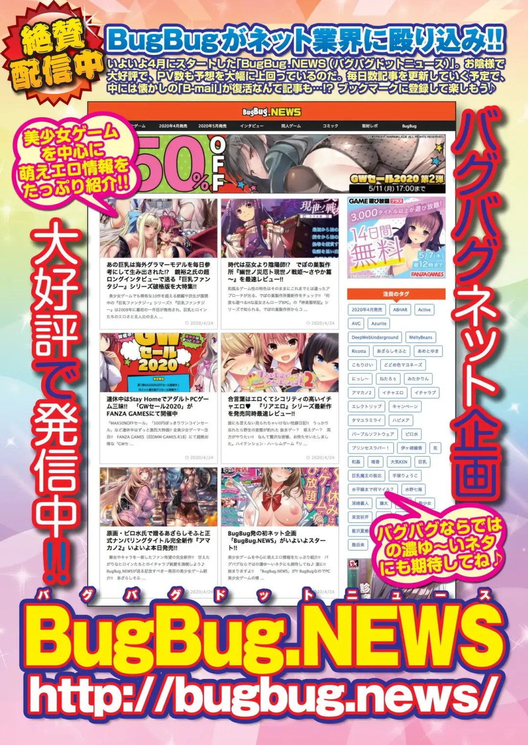 [Nonohara Miki - Tukamori Syuuji - Yagami Dai] BugBug 2020-08 Fhentai - Page 88