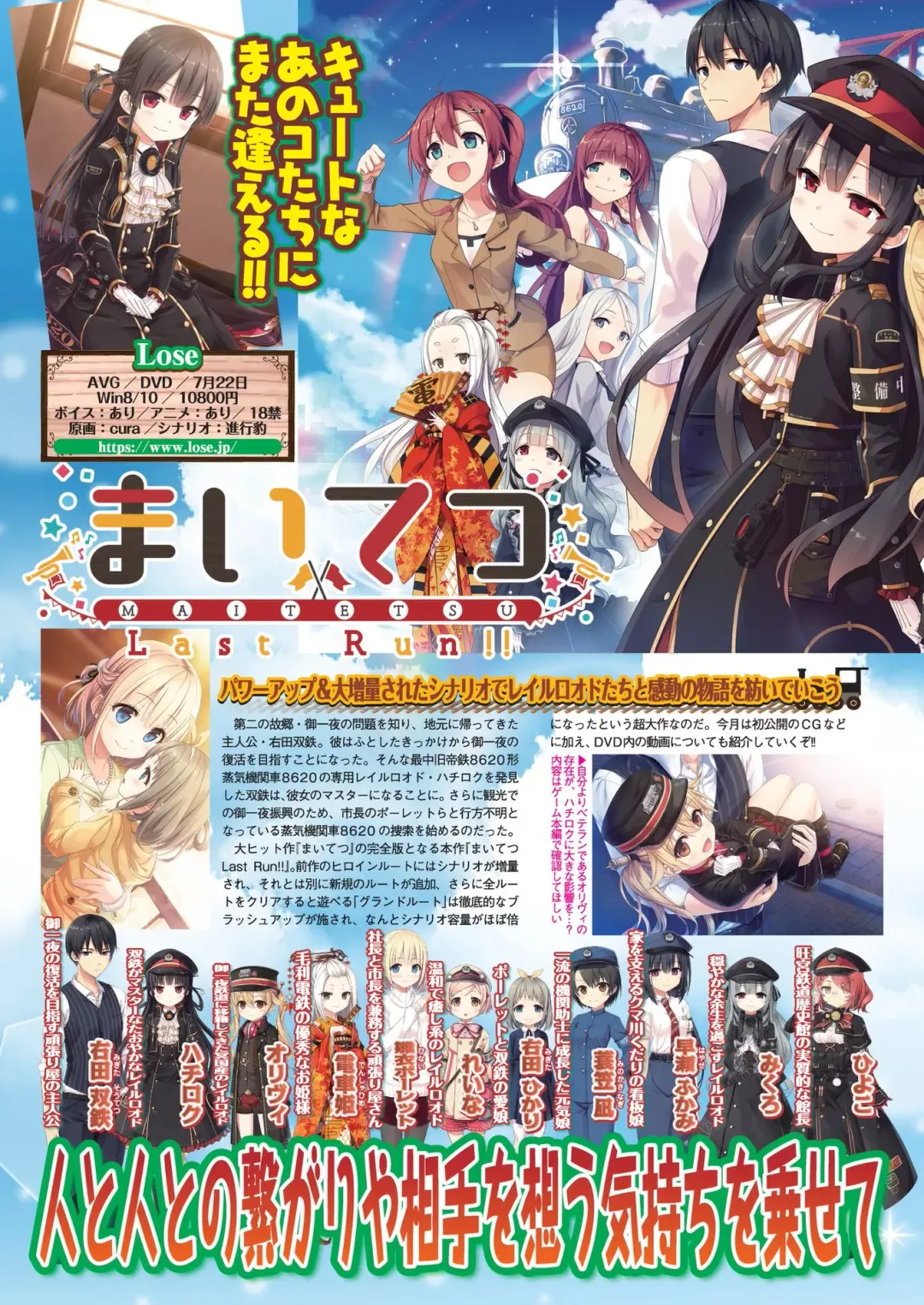 [Nonohara Miki - Tukamori Syuuji - Yagami Dai] BugBug 2020-08 Fhentai - Page 90