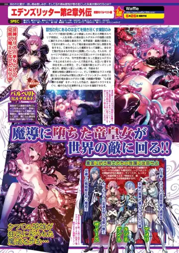 [Nonohara Miki - Tukamori Syuuji - Yagami Dai] BugBug 2020-08 Fhentai - Page 102