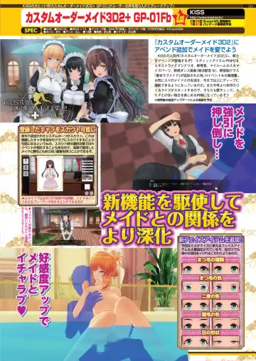 [Nonohara Miki - Tukamori Syuuji - Yagami Dai] BugBug 2020-08 Fhentai - Page 108