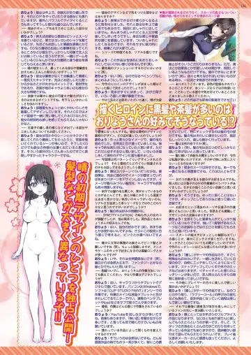 [Nonohara Miki - Tukamori Syuuji - Yagami Dai] BugBug 2020-08 Fhentai - Page 129