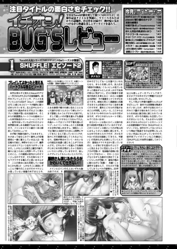 [Nonohara Miki - Tukamori Syuuji - Yagami Dai] BugBug 2020-08 Fhentai - Page 136