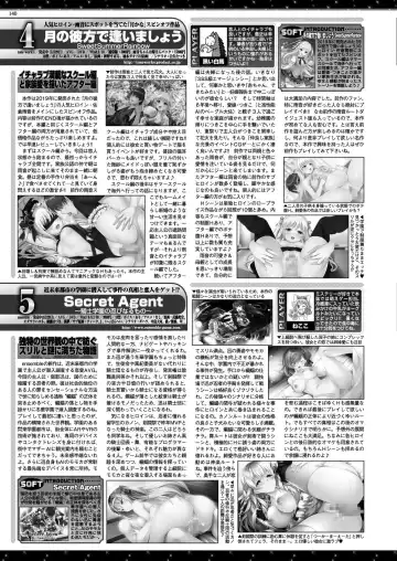 [Nonohara Miki - Tukamori Syuuji - Yagami Dai] BugBug 2020-08 Fhentai - Page 138