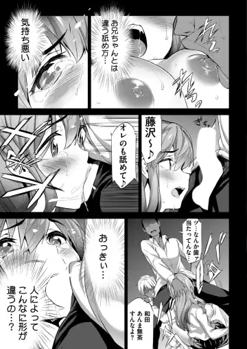 [Nonohara Miki - Tukamori Syuuji - Yagami Dai] BugBug 2020-08 Fhentai - Page 168