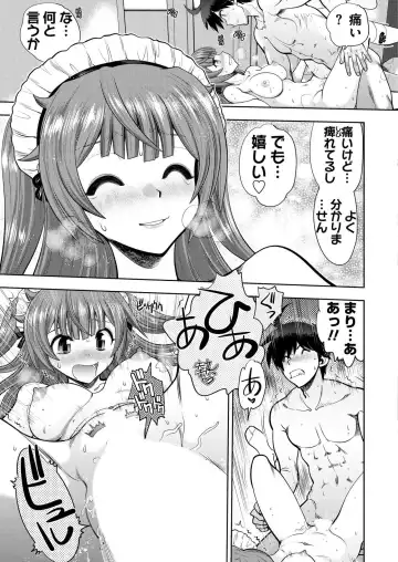 [Nonohara Miki - Tukamori Syuuji - Yagami Dai] BugBug 2020-08 Fhentai - Page 180