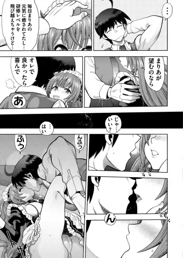 [Nonohara Miki - Tukamori Syuuji - Yagami Dai] BugBug 2020-08 Fhentai - Page 186