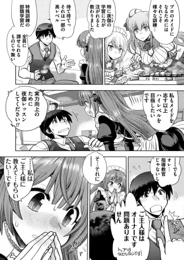 [Nonohara Miki - Tukamori Syuuji - Yagami Dai] BugBug 2020-08 Fhentai - Page 187