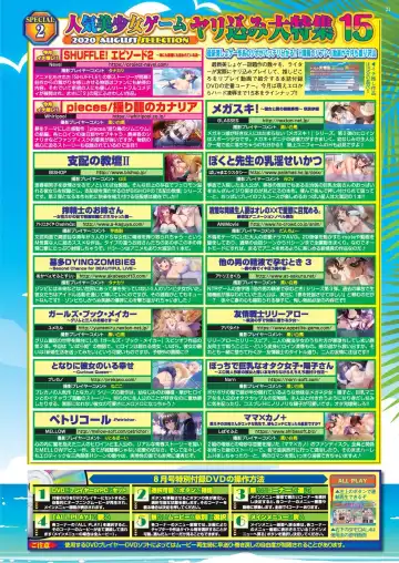 [Nonohara Miki - Tukamori Syuuji - Yagami Dai] BugBug 2020-08 Fhentai - Page 19