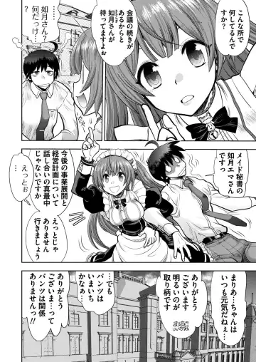 [Nonohara Miki - Tukamori Syuuji - Yagami Dai] BugBug 2020-08 Fhentai - Page 193