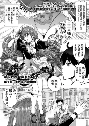 [Nonohara Miki - Tukamori Syuuji - Yagami Dai] BugBug 2020-08 Fhentai - Page 194