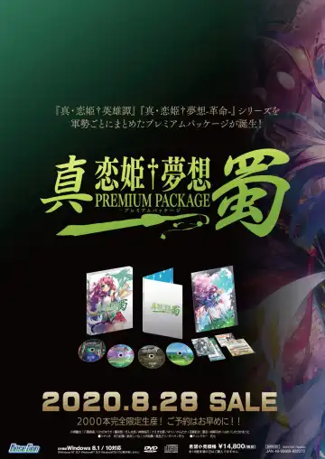 [Nonohara Miki - Tukamori Syuuji - Yagami Dai] BugBug 2020-08 Fhentai - Page 2