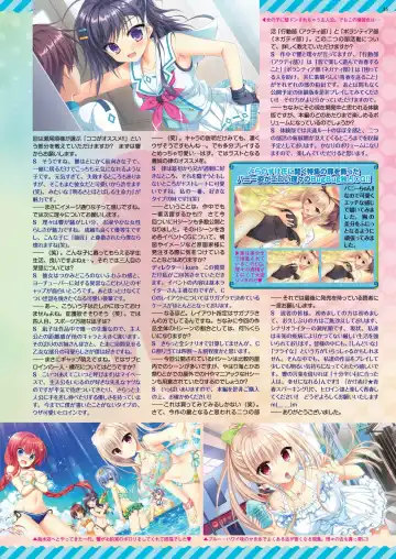 [Nonohara Miki - Tukamori Syuuji - Yagami Dai] BugBug 2020-08 Fhentai - Page 33