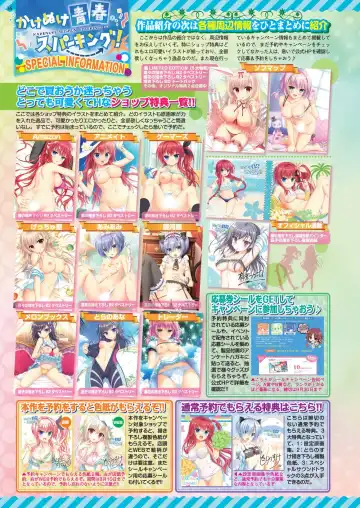 [Nonohara Miki - Tukamori Syuuji - Yagami Dai] BugBug 2020-08 Fhentai - Page 34