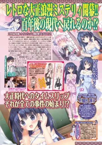 [Nonohara Miki - Tukamori Syuuji - Yagami Dai] BugBug 2020-08 Fhentai - Page 37