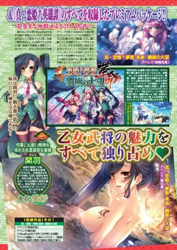 [Nonohara Miki - Tukamori Syuuji - Yagami Dai] BugBug 2020-08 Fhentai - Page 43