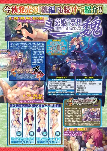 [Nonohara Miki - Tukamori Syuuji - Yagami Dai] BugBug 2020-08 Fhentai - Page 47