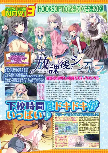 [Nonohara Miki - Tukamori Syuuji - Yagami Dai] BugBug 2020-08 Fhentai - Page 48