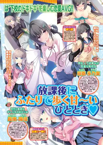 [Nonohara Miki - Tukamori Syuuji - Yagami Dai] BugBug 2020-08 Fhentai - Page 49