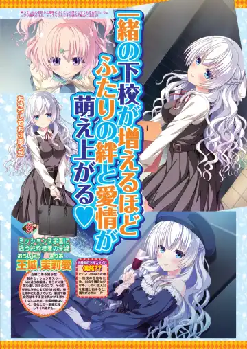 [Nonohara Miki - Tukamori Syuuji - Yagami Dai] BugBug 2020-08 Fhentai - Page 51