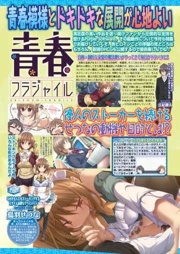 [Nonohara Miki - Tukamori Syuuji - Yagami Dai] BugBug 2020-08 Fhentai - Page 52