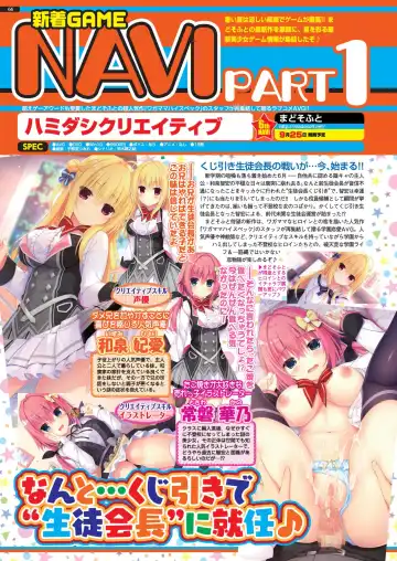 [Nonohara Miki - Tukamori Syuuji - Yagami Dai] BugBug 2020-08 Fhentai - Page 64