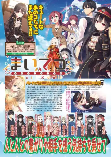 [Nonohara Miki - Tukamori Syuuji - Yagami Dai] BugBug 2020-08 Fhentai - Page 90