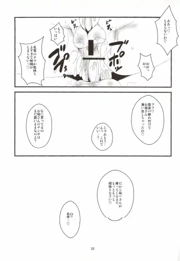 [Canadazin] Kyouki Vol. 6 Fhentai - Page 14