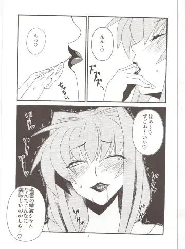 [Canadazin] Kyouki Vol. 6 Fhentai - Page 7