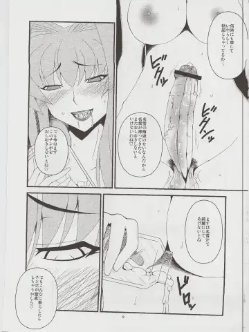 [Canadazin] Kyouki Vol. 6 Fhentai - Page 9