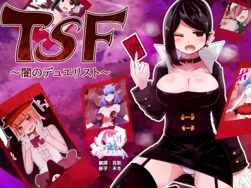 Read [Vae] TSF ~Yami no Duelist~ - Fhentai