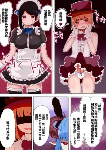 [Vae] TSF ~Yami no Duelist~ Fhentai - Page 29