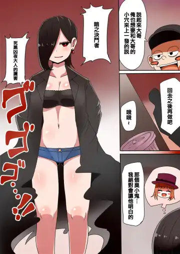 [Vae] TSF ~Yami no Duelist~ Fhentai - Page 39