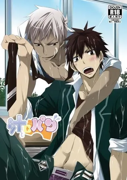 [Hazaki] Shirupan Fhentai - Page 1