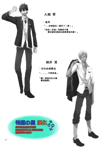 [Hazaki] Shirupan Fhentai - Page 2