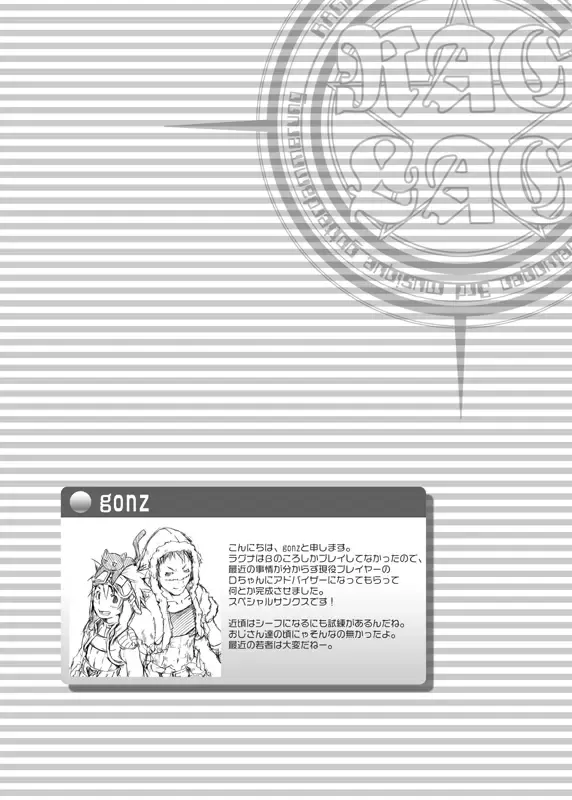 [Kaiji - Shima Kyousuke - Tsukumo Gou] RAG LAG Fhentai - Page 10