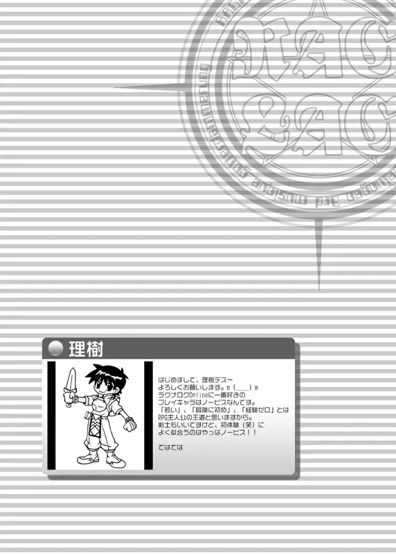 [Kaiji - Shima Kyousuke - Tsukumo Gou] RAG LAG Fhentai - Page 12