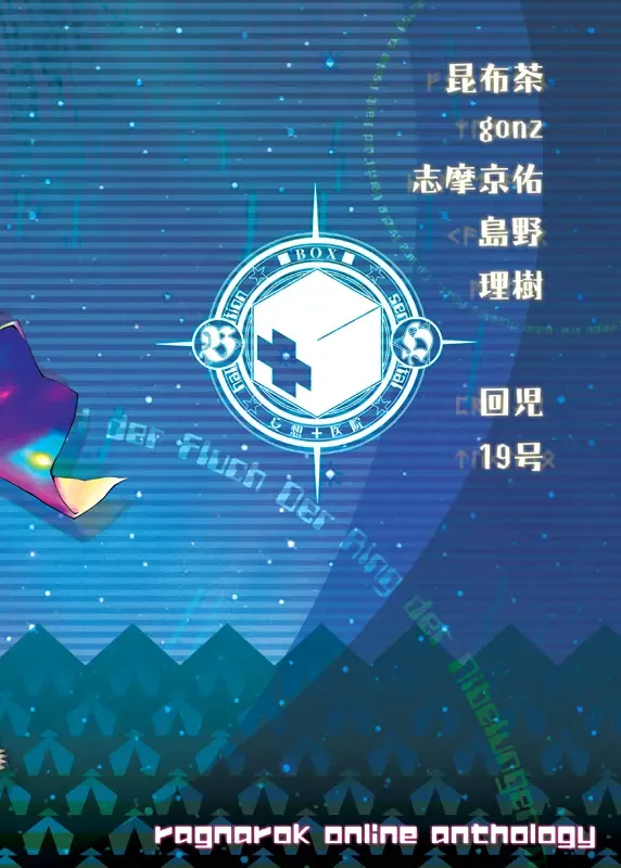 [Kaiji - Shima Kyousuke - Tsukumo Gou] RAG LAG Fhentai - Page 2