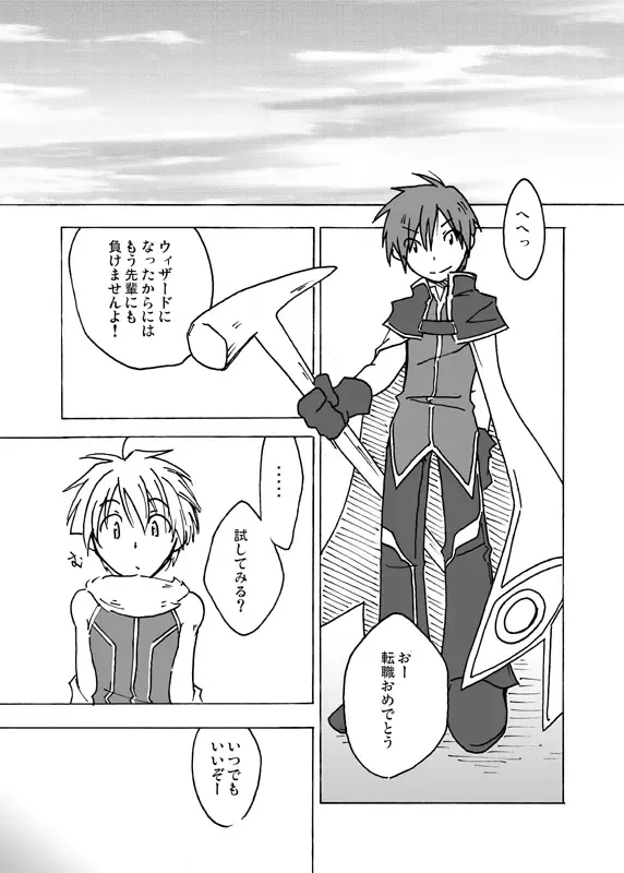 [Kaiji - Shima Kyousuke - Tsukumo Gou] RAG LAG Fhentai - Page 27