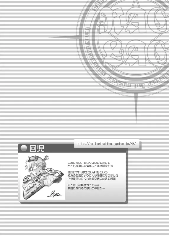 [Kaiji - Shima Kyousuke - Tsukumo Gou] RAG LAG Fhentai - Page 29