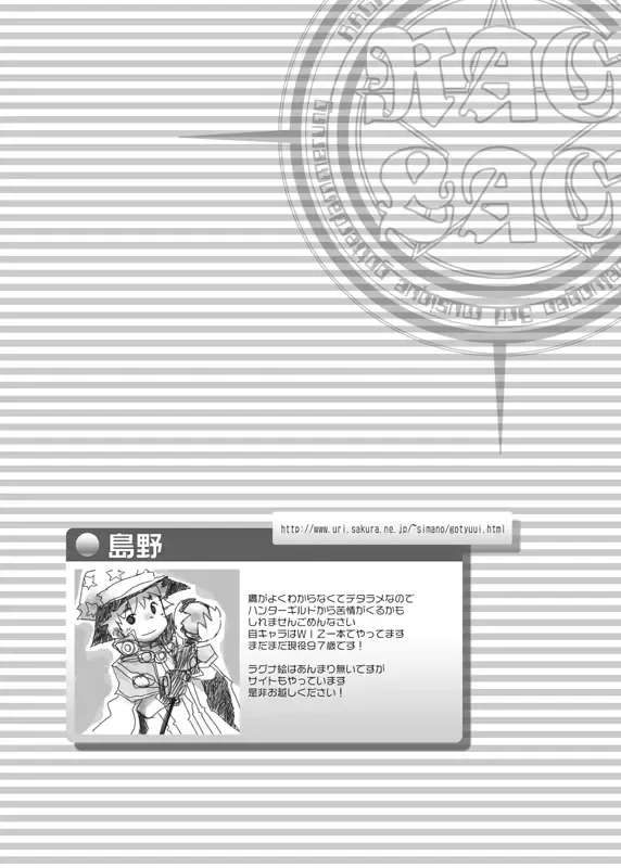 [Kaiji - Shima Kyousuke - Tsukumo Gou] RAG LAG Fhentai - Page 31