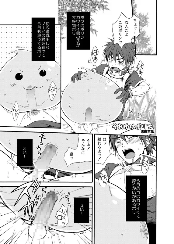 [Kaiji - Shima Kyousuke - Tsukumo Gou] RAG LAG Fhentai - Page 32