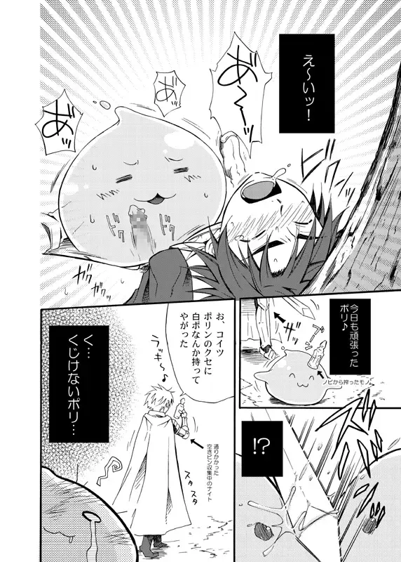 [Kaiji - Shima Kyousuke - Tsukumo Gou] RAG LAG Fhentai - Page 33