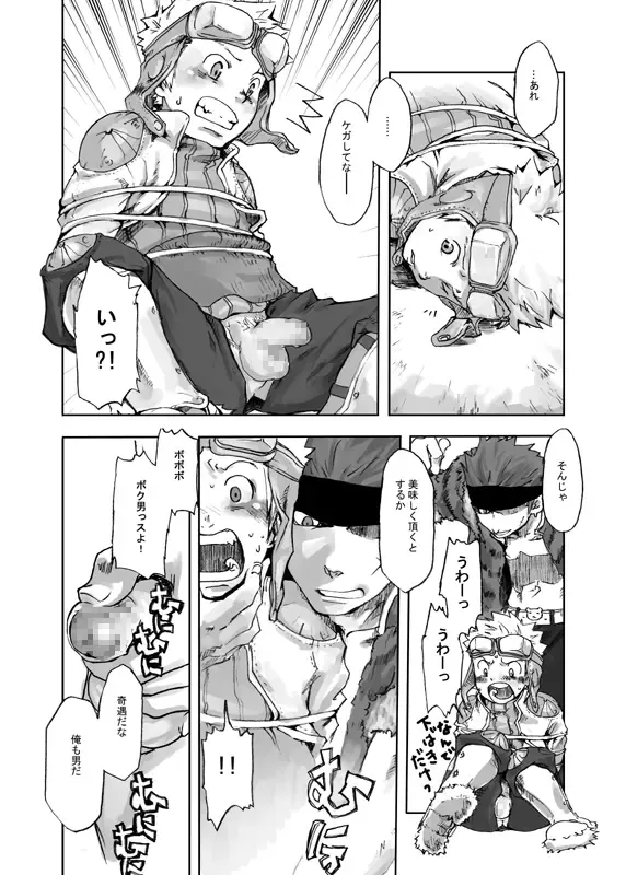 [Kaiji - Shima Kyousuke - Tsukumo Gou] RAG LAG Fhentai - Page 42