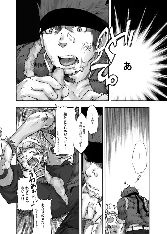 [Kaiji - Shima Kyousuke - Tsukumo Gou] RAG LAG Fhentai - Page 44