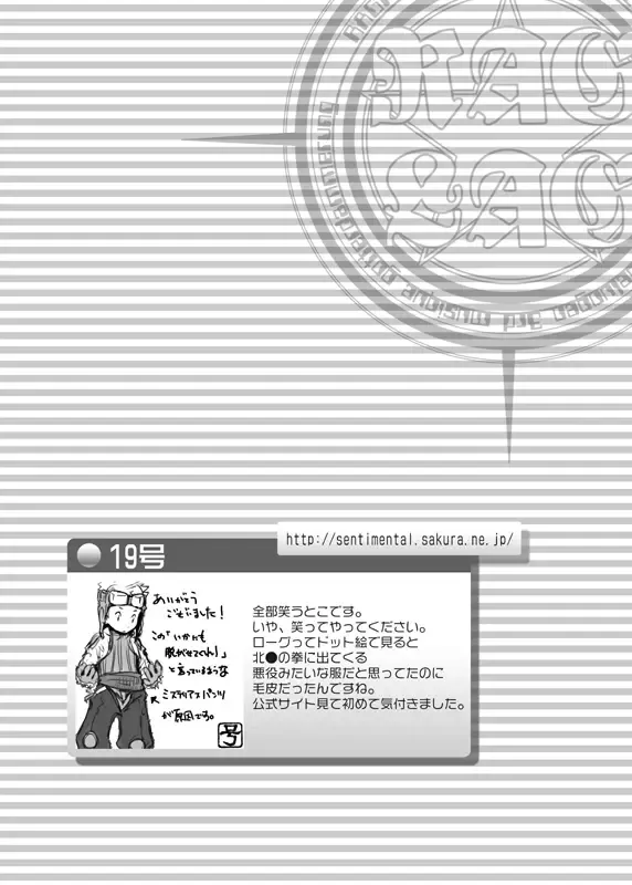 [Kaiji - Shima Kyousuke - Tsukumo Gou] RAG LAG Fhentai - Page 53